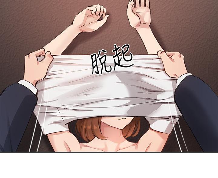 第76话88