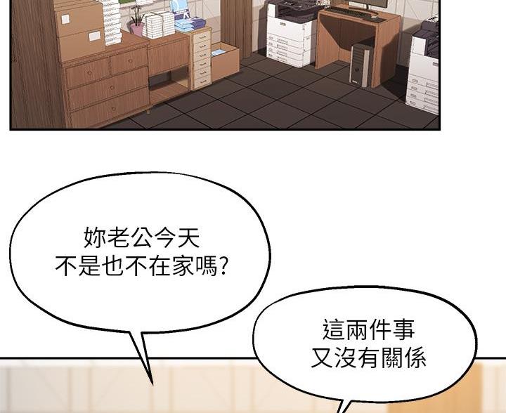 第74话1