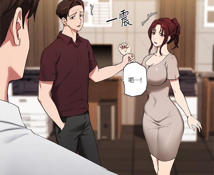 第74话13