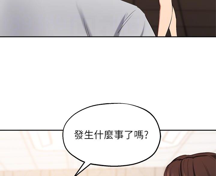 第74话14