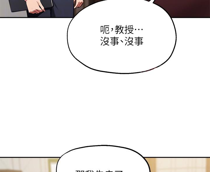 第74话16