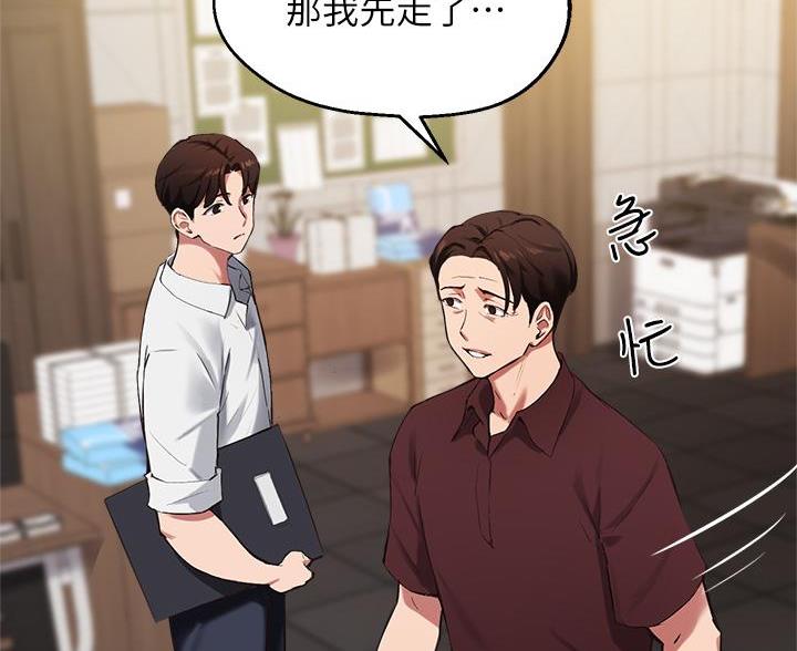 第74话17