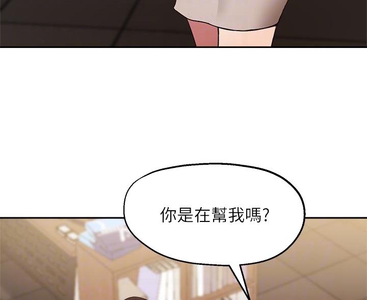 第74话22