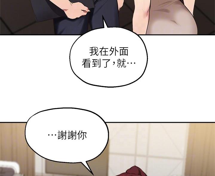 第74话24
