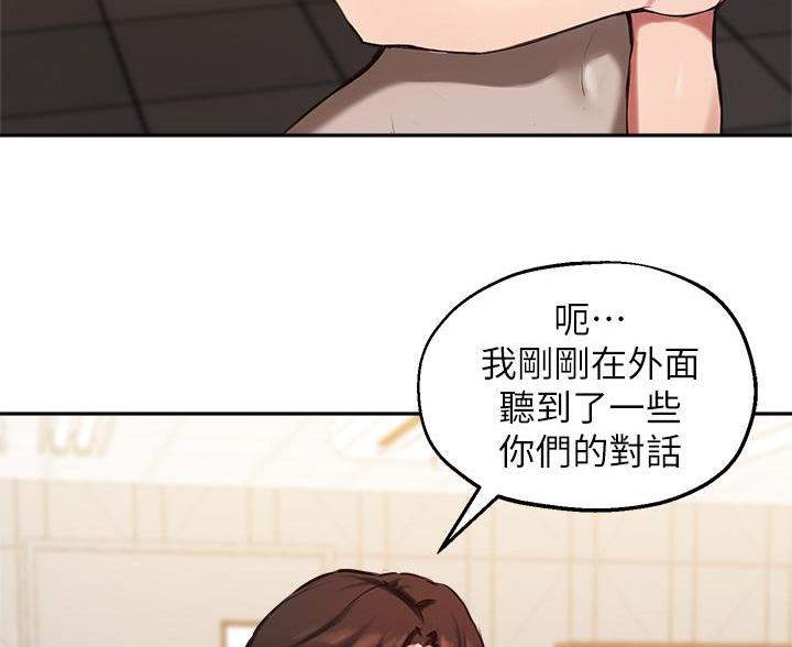 第74话29