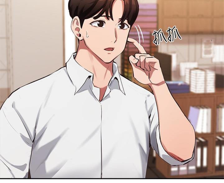 第74话30