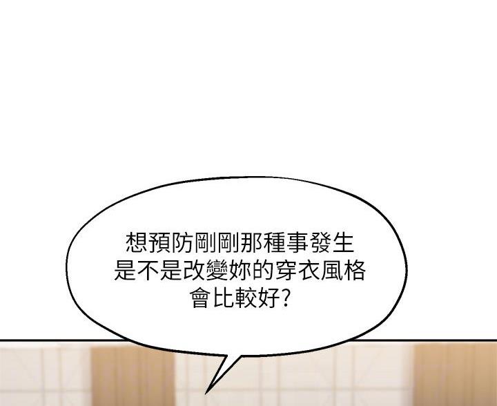 第74话31