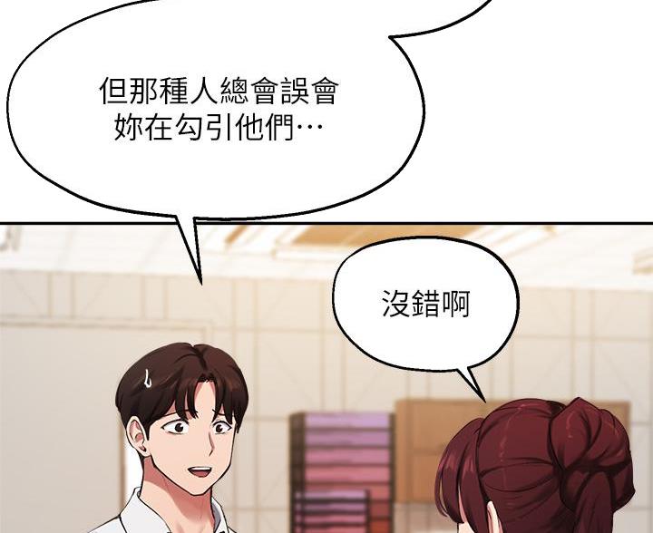 第74话34