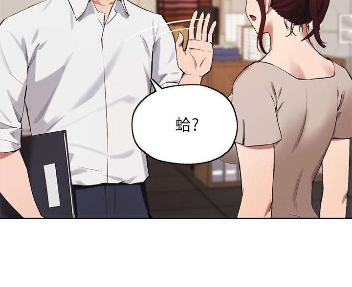 第74话35