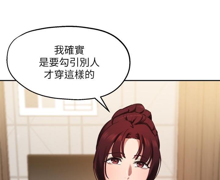 第74话36