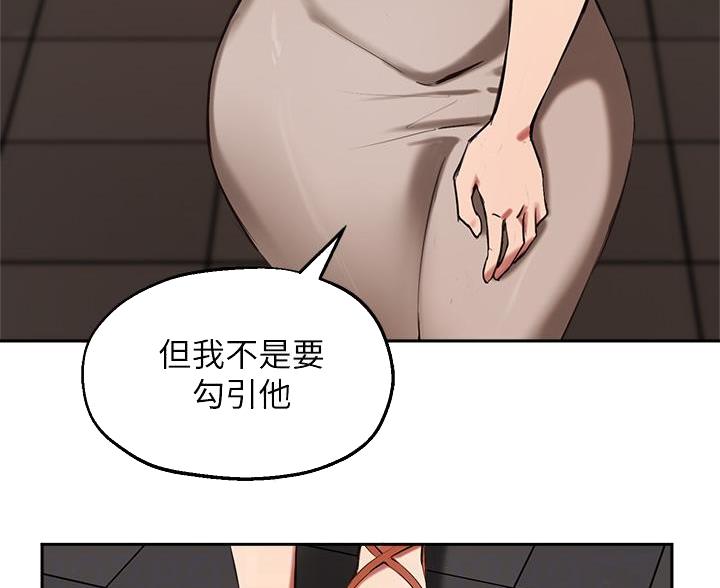 第74话38