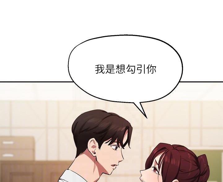 第74话40