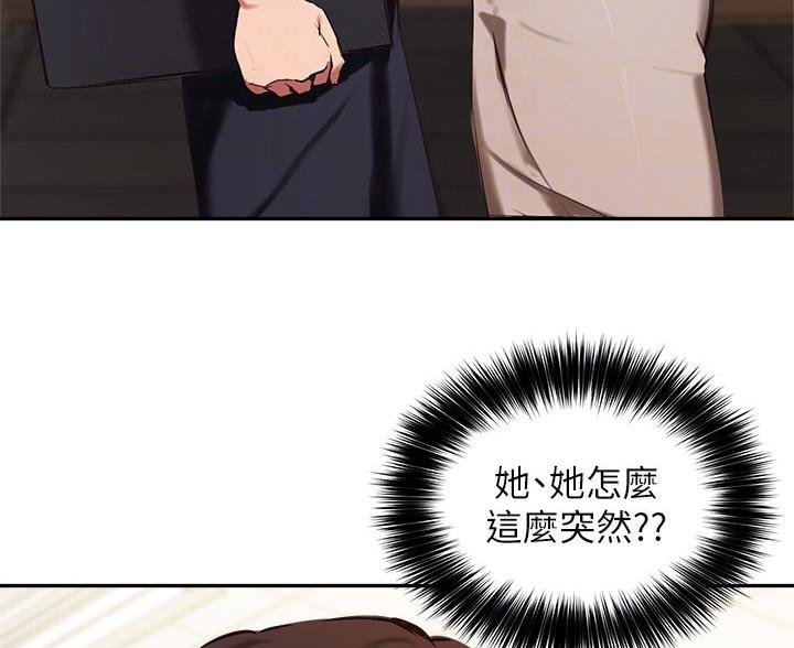 第74话42