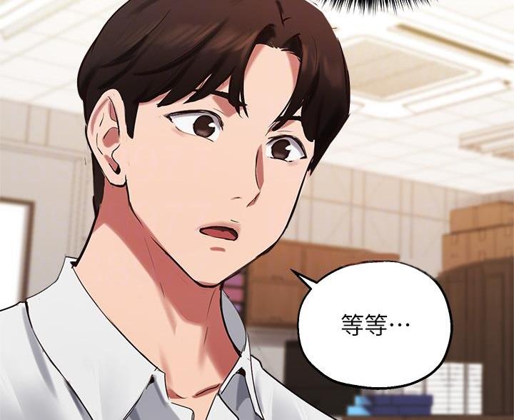 第74话43