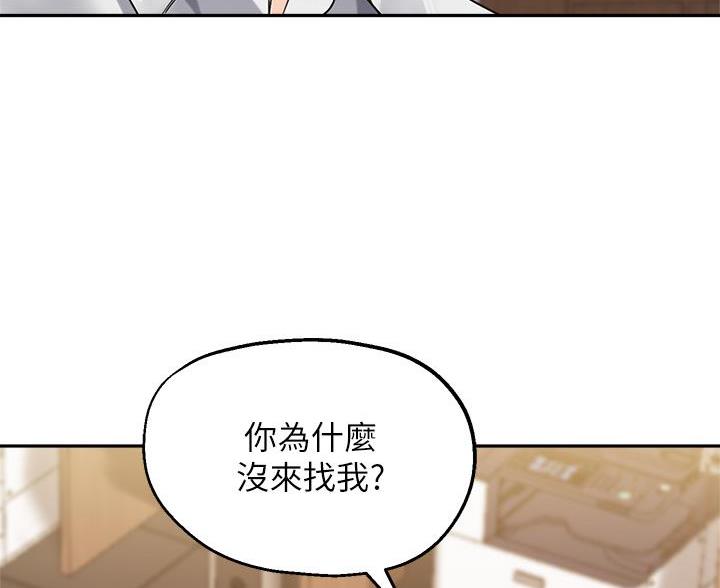 第74话44