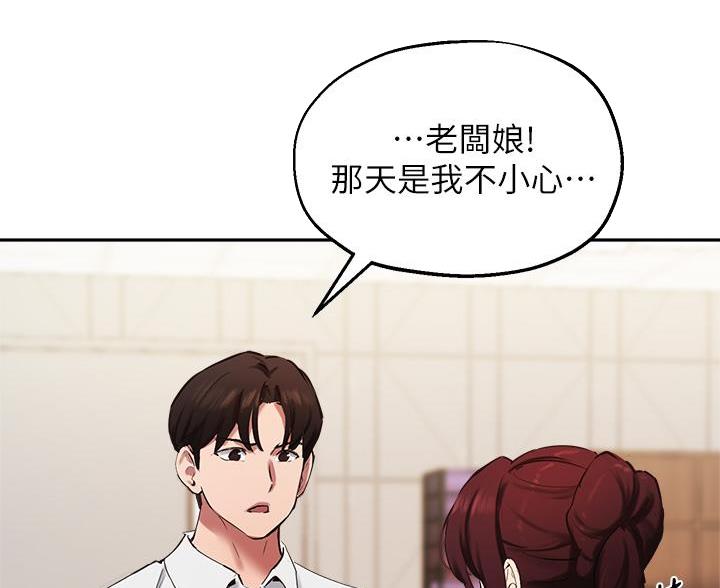 第74话49
