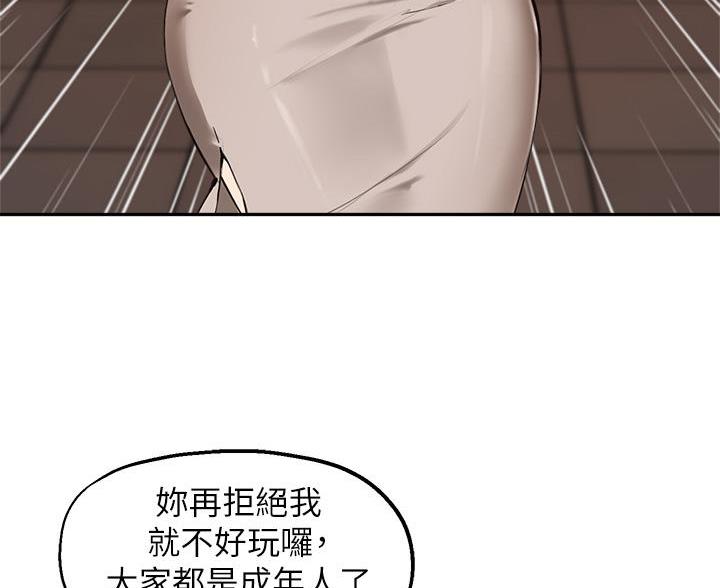 第74话5