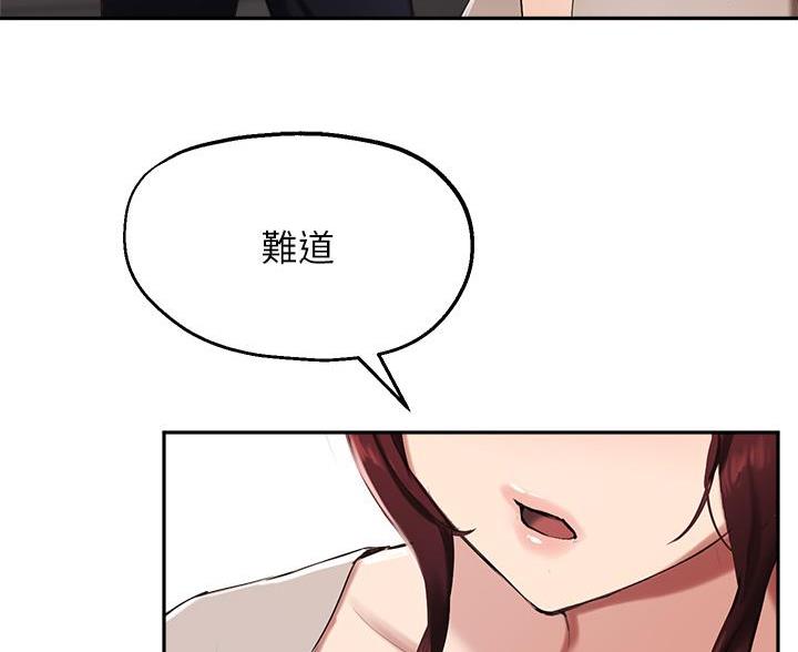 第74话51
