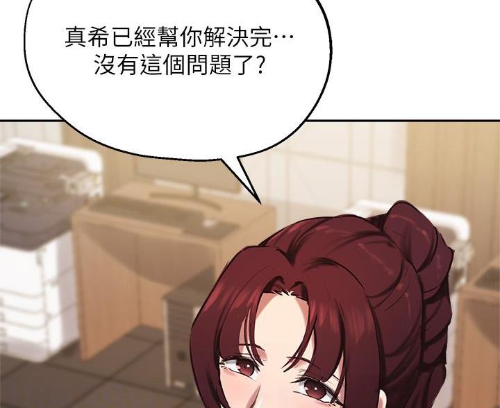 第74话53