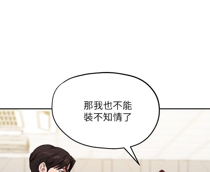 第74话57