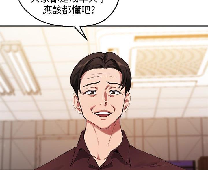 第74话6