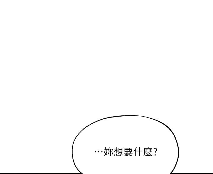 第74话63