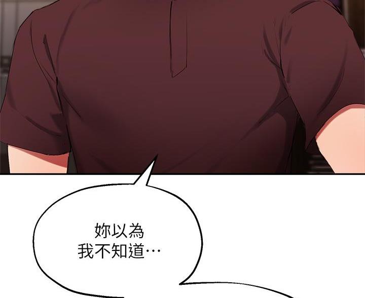 第74话7
