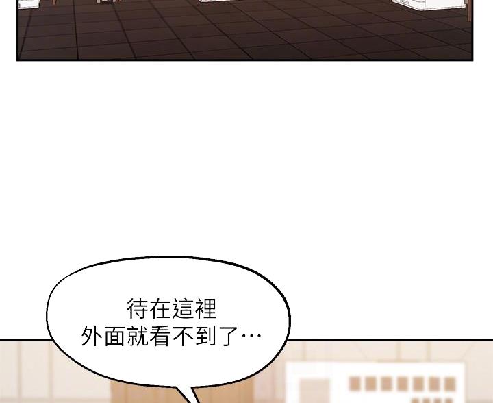 第74话70