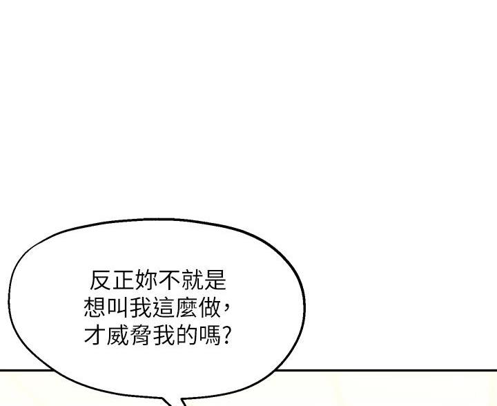第74话78