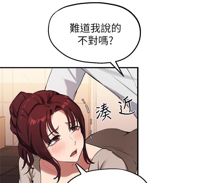 第74话81