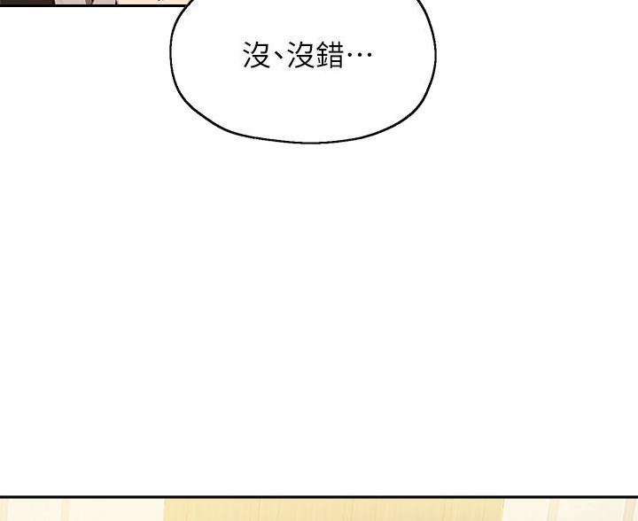 第74话82