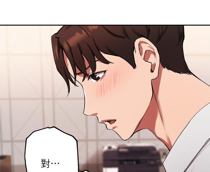 第74话86