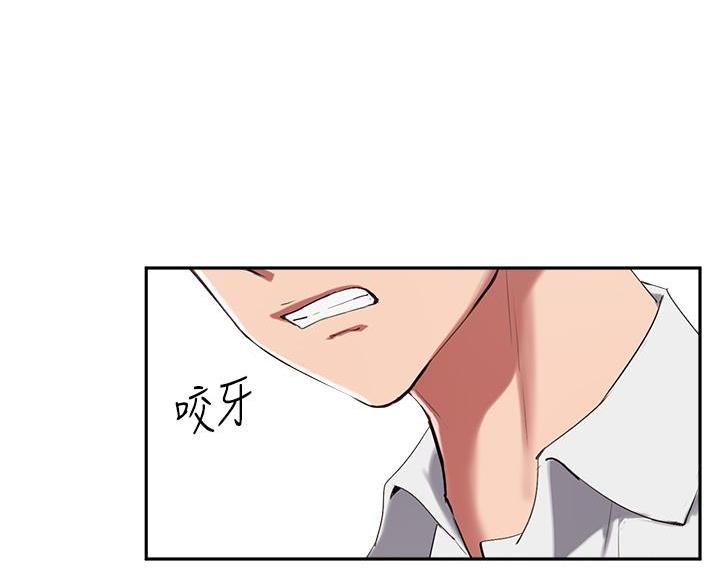 第74话90
