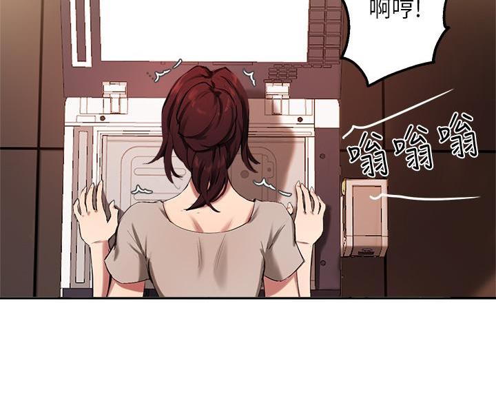第74话94