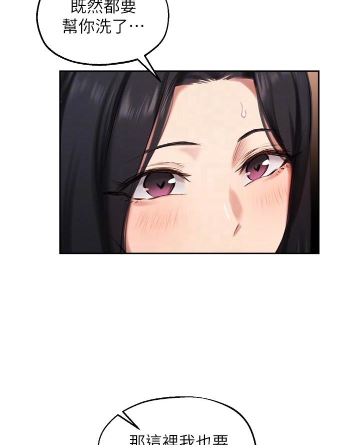 第73话10