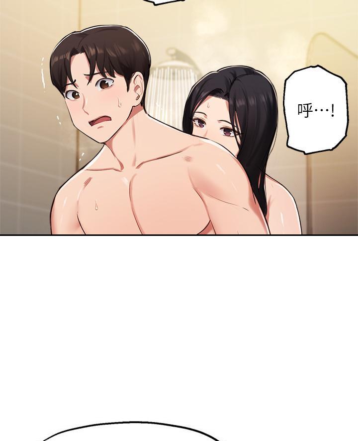 第73话13
