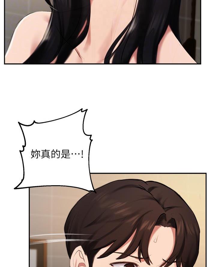 第73话15