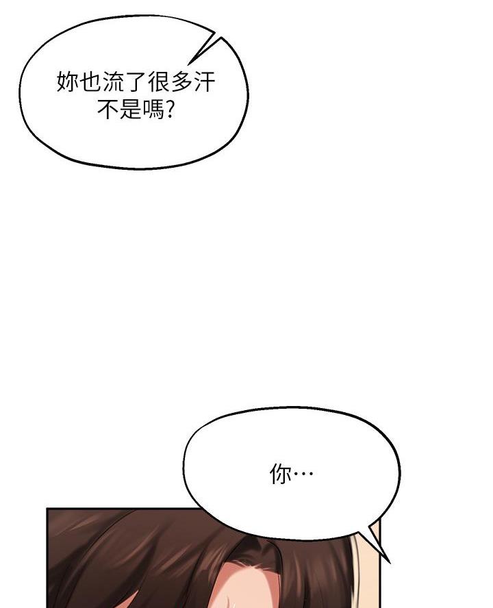 第73话19