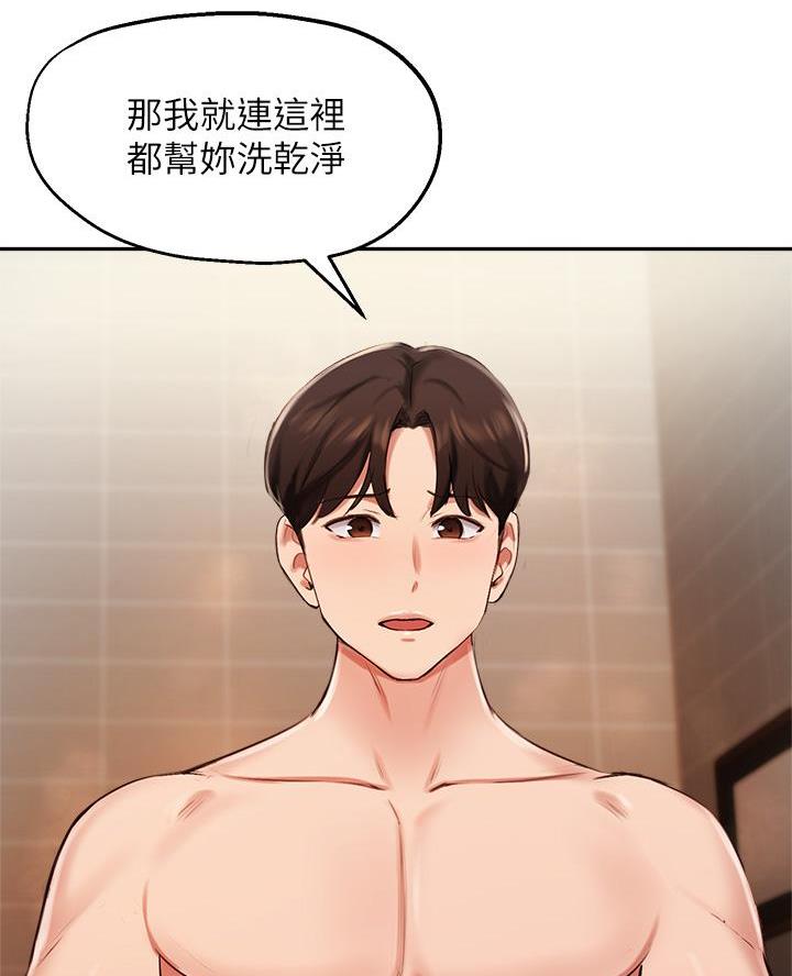 第73话26