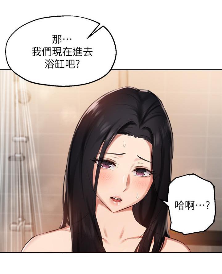 第73话33