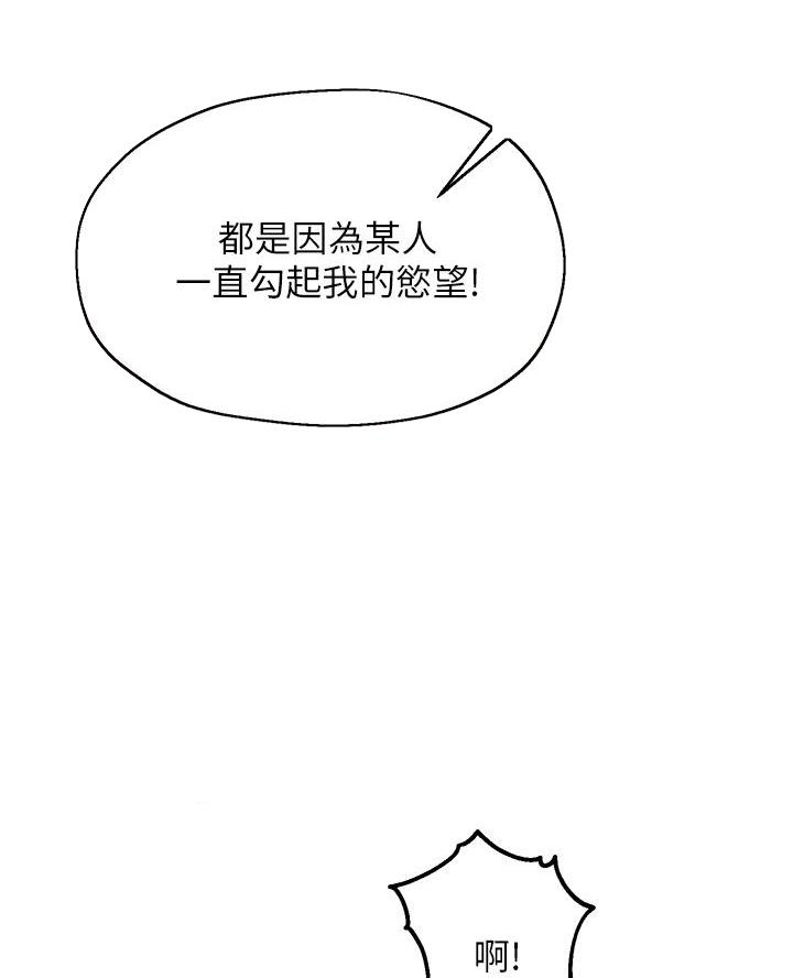 第73话39
