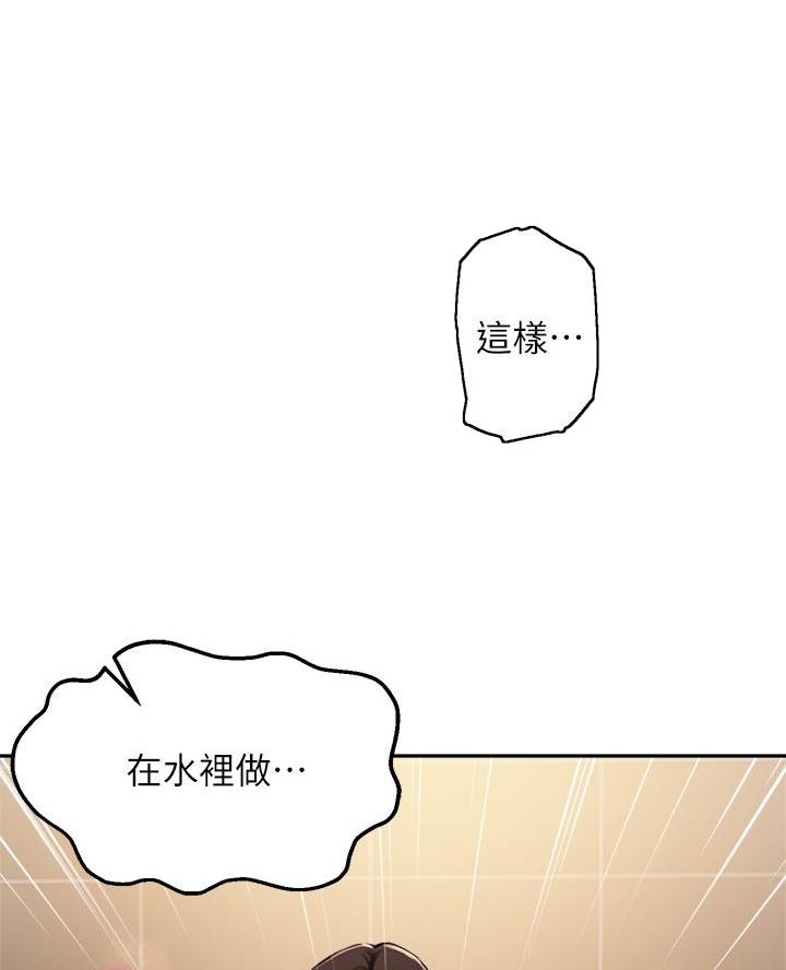 第73话41