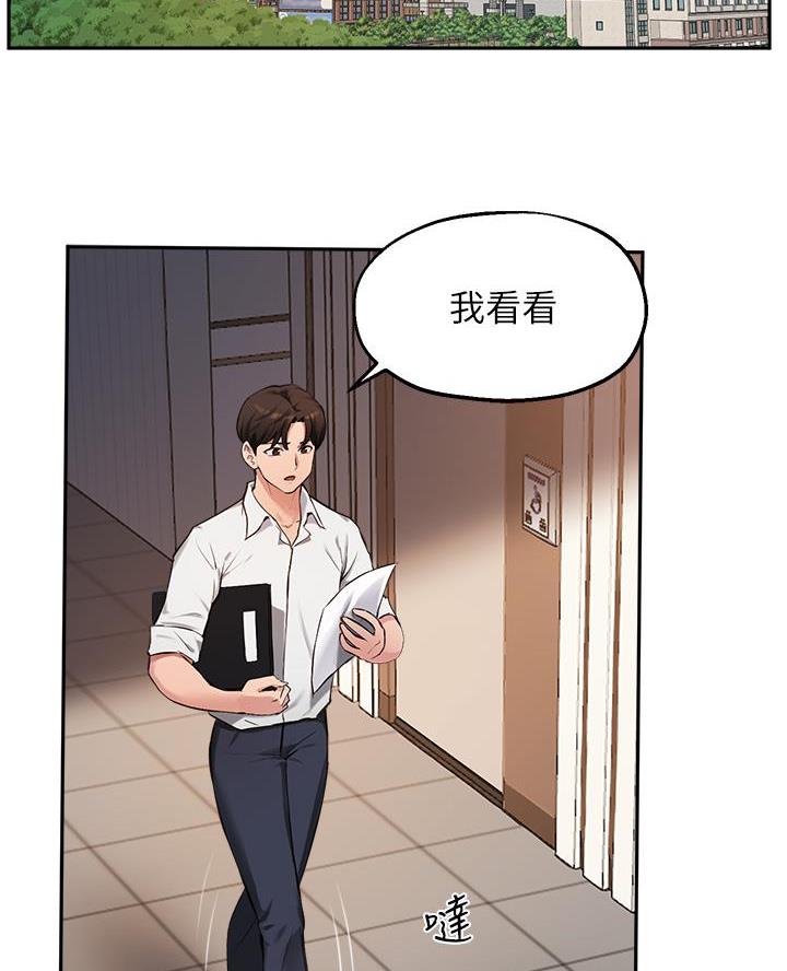第73话53