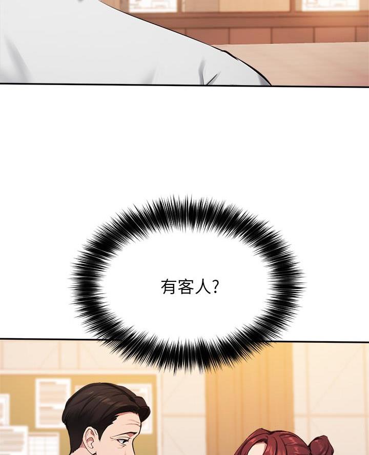第73话57