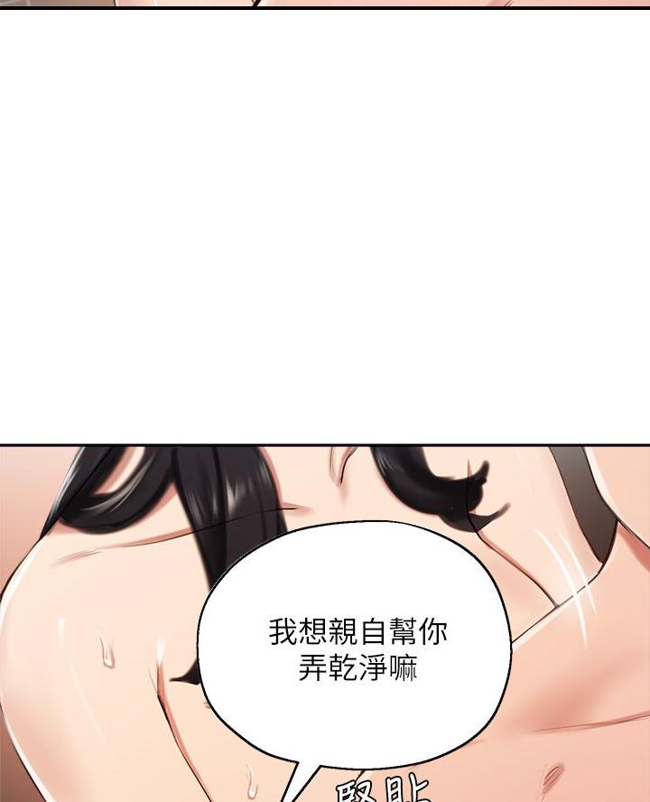 第73话7