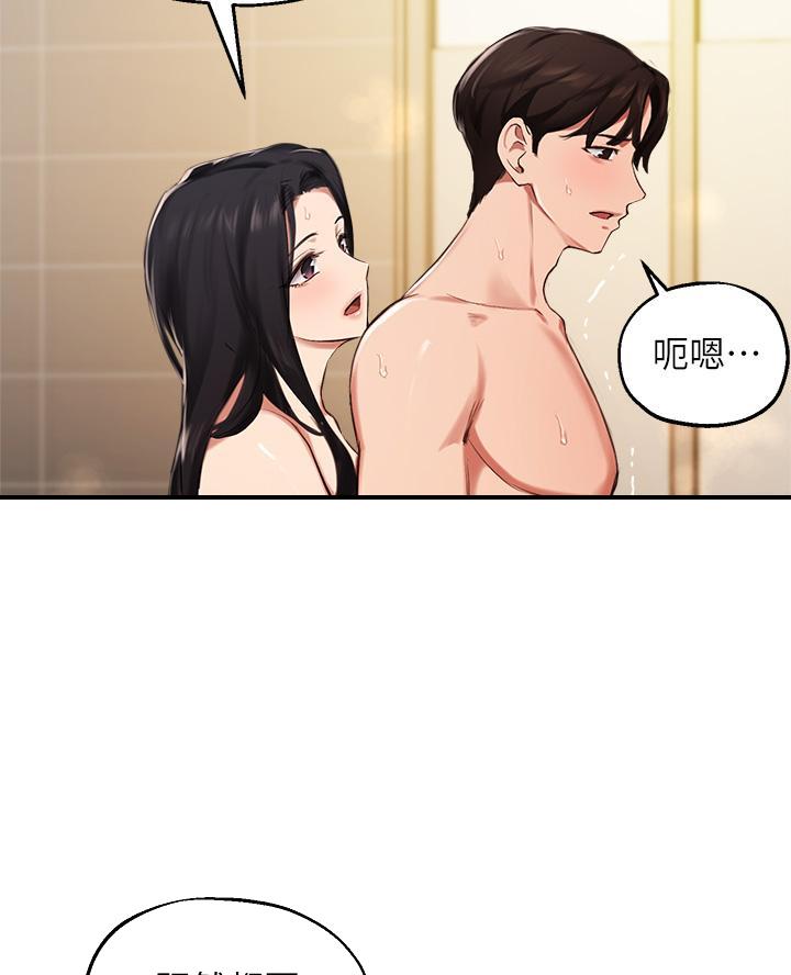 第73话9