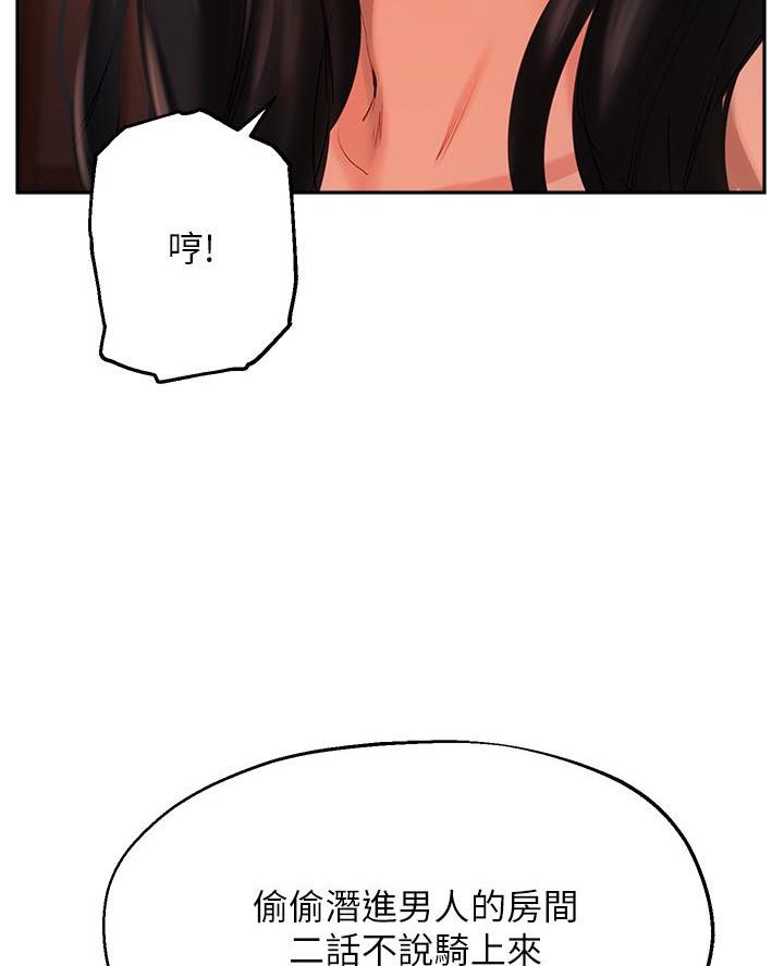 第72话10