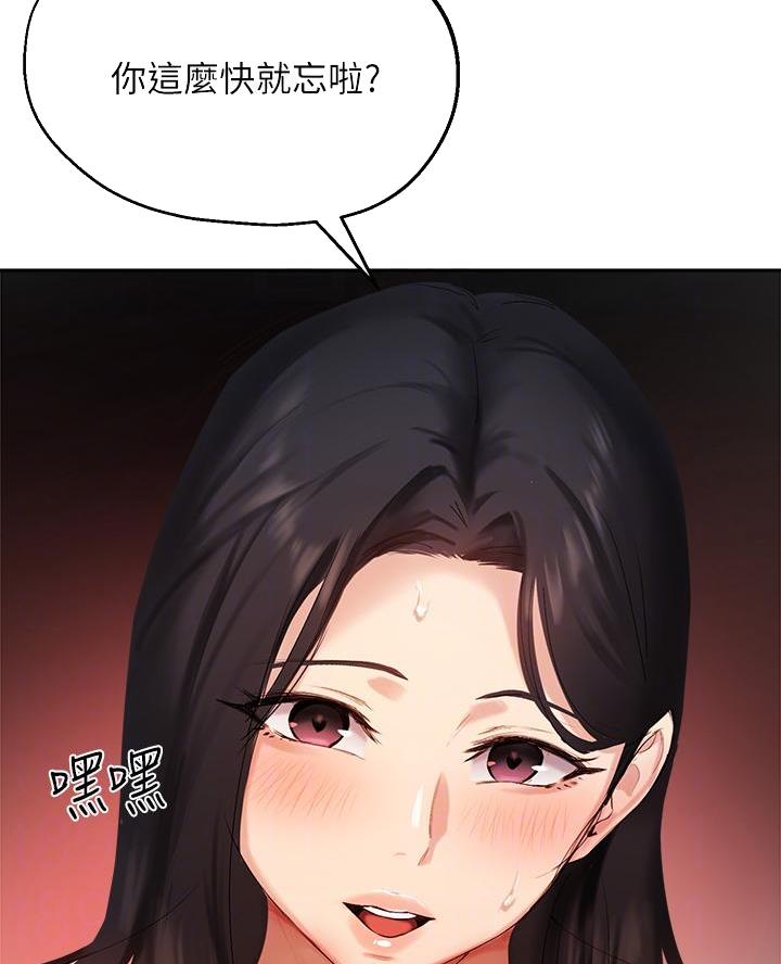 第72话14