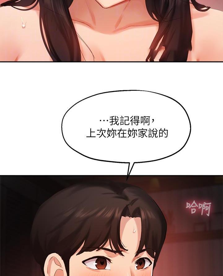 第72话15