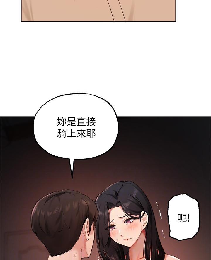 第72话21